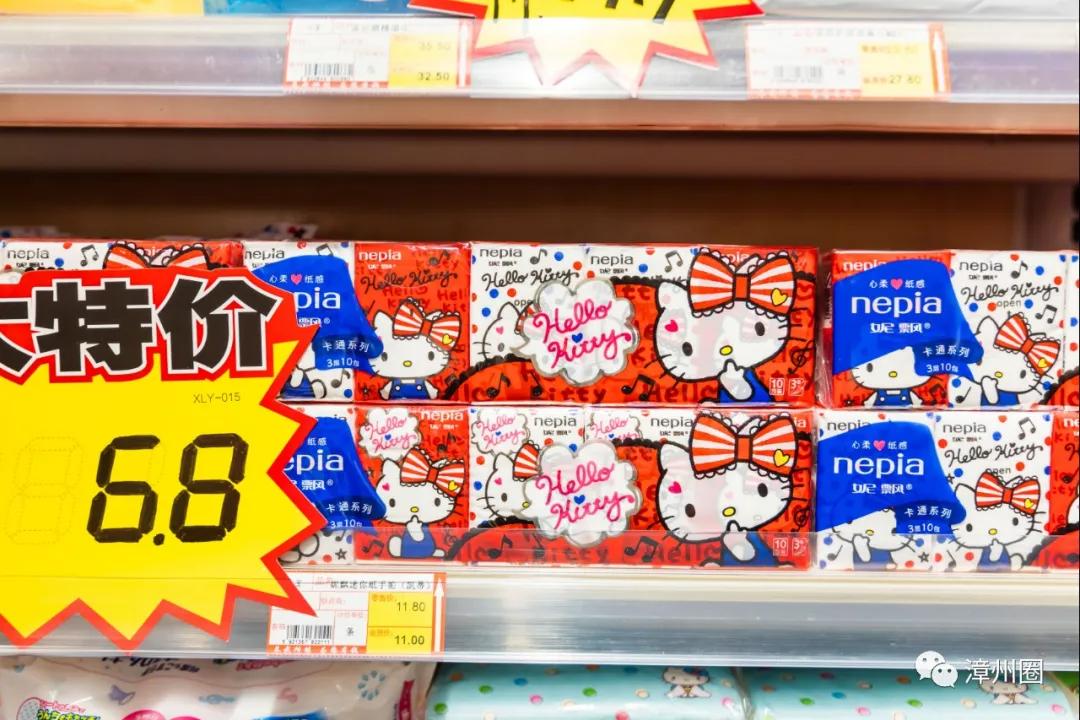 陪伴了漳州人12年的「一休歌」！疯狂大促！进口商品低至1.9元