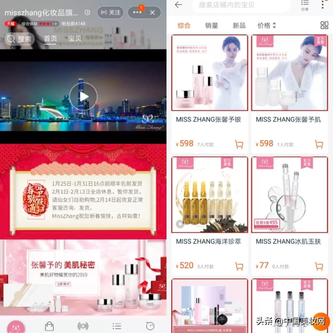 明星自创化妆品品牌,明星自己创的品牌化妆品