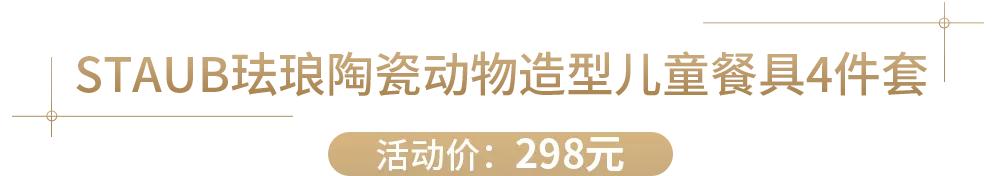 双立人亲友优惠价,2022双立人特卖