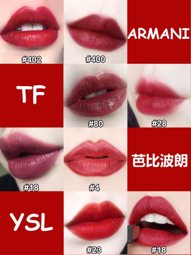 新年开运口红效果图,2020新年开运必买口红大盘点