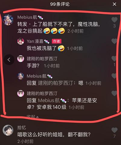 仙境传说经典mmorpg,网游仙境传说主题曲
