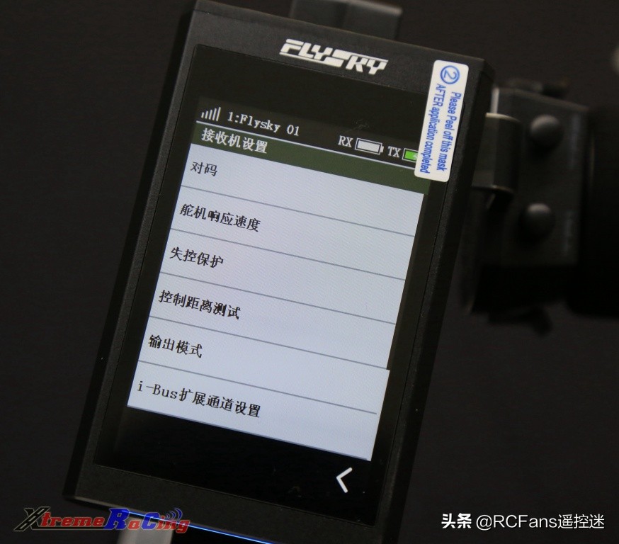 富斯nb4功能介绍,富斯nb4怎么样