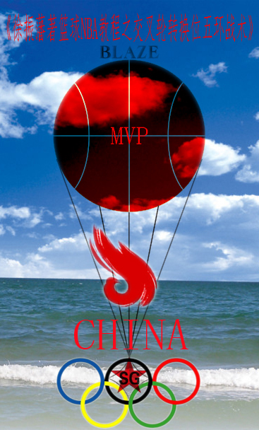 徐振藩著摇滚吉他与软件音乐伴奏制作流程BLAZEFOREVER