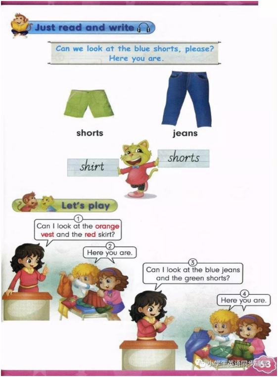 人教版新起点英语四年级上册课本,人教精通英语电子课本六年级下册