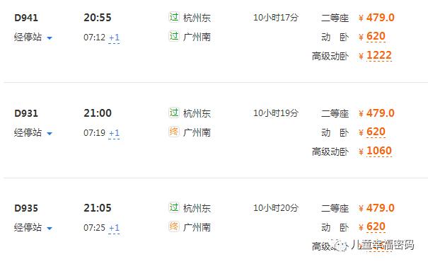 珠海长隆和广州长隆亲子游攻略,长隆野生动物园亲子游最佳攻略