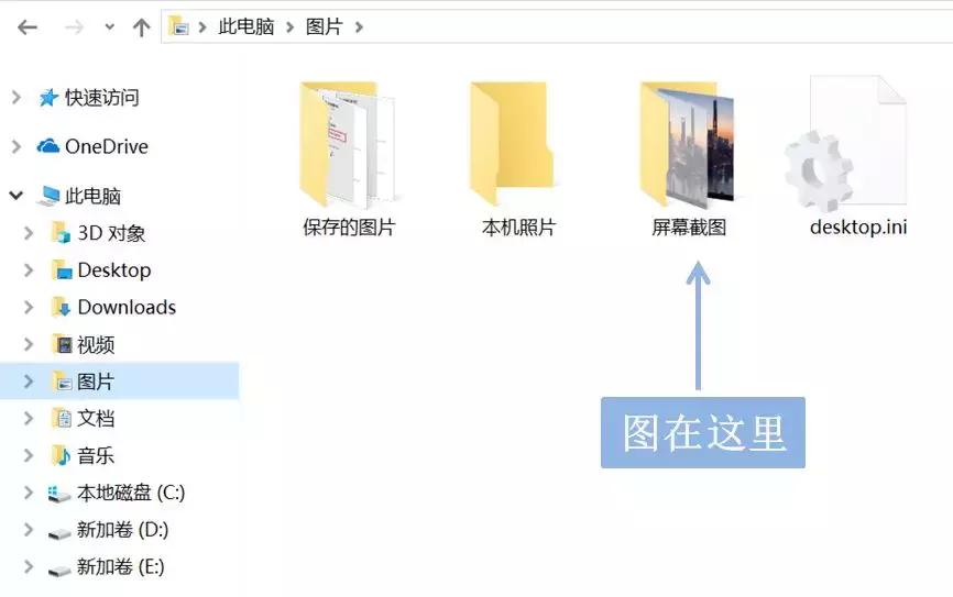 全网最全截图,全网最全截图大法请收藏
