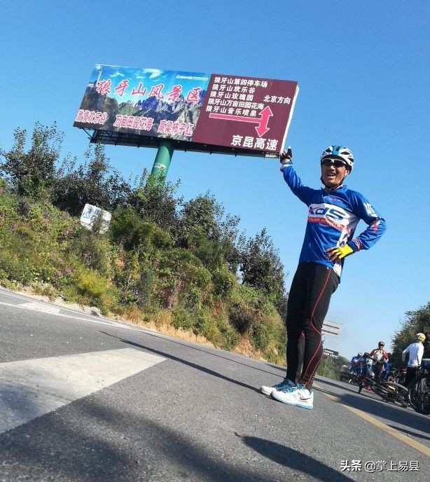 保定市骑行去狼牙山走哪条路线好,保定自驾易县狼牙山看云海