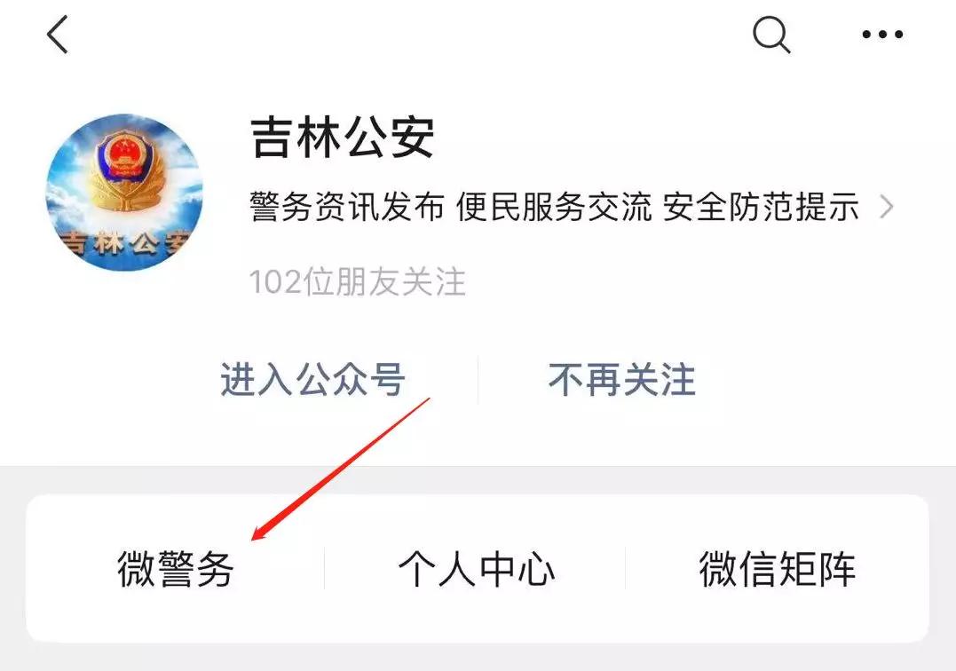 办理补换领居民身份证手续,到期换领身份证流程如何操作