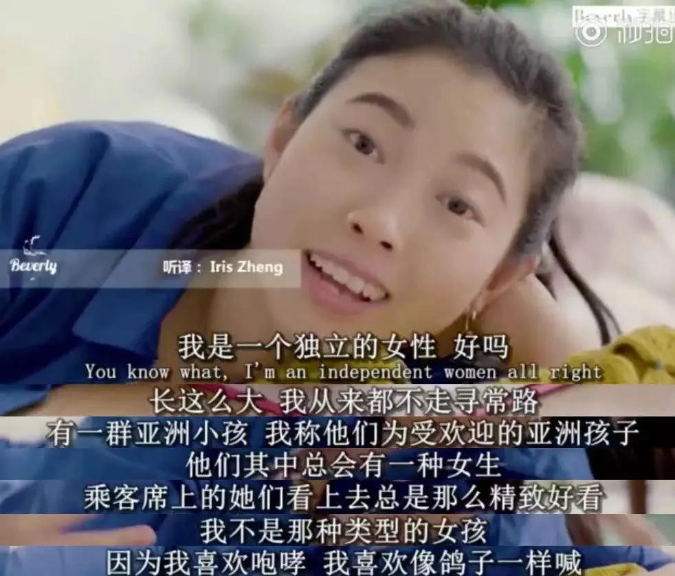 “你长得这么丑，竟然还想红？”关！你！屁！事