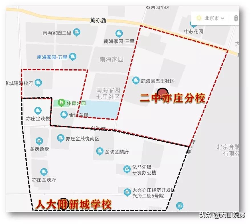 2023年亦庄学区划片,2020亦庄中学学区划分