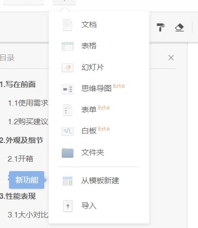 推荐云办公平台,云办公平台哪个好