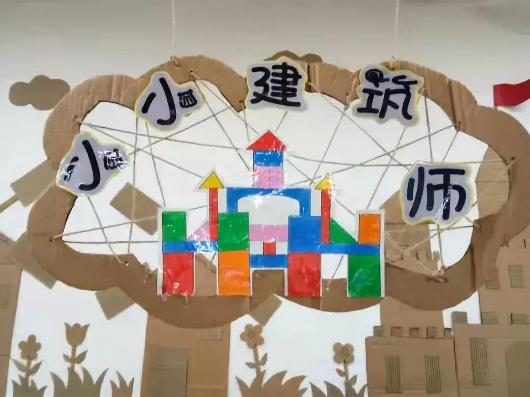 环创布置幼儿园,幼儿园环创纸板创意