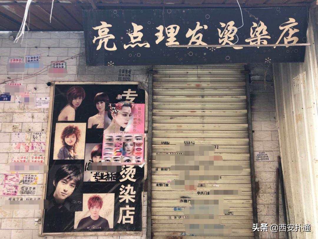 北郊城中村团结村,西安北郊团结村拆迁补偿方案