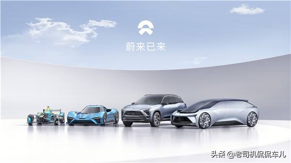 蔚来汽车目前状况,高端纯电动车蔚来es6的优势