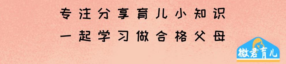 “3天咯咯笑，1个月满床爬”，无脑的网络小说坑害了多少宝妈？