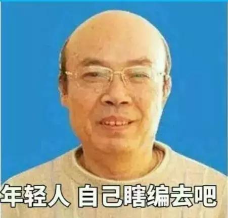 鏈变紵鑰冪爺鍥㈤槦,鑷寸畝鑰冪爺