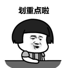 宝宝发烧抽搐正确处理方法,宝宝发烧抽搐一般多大不会抽了