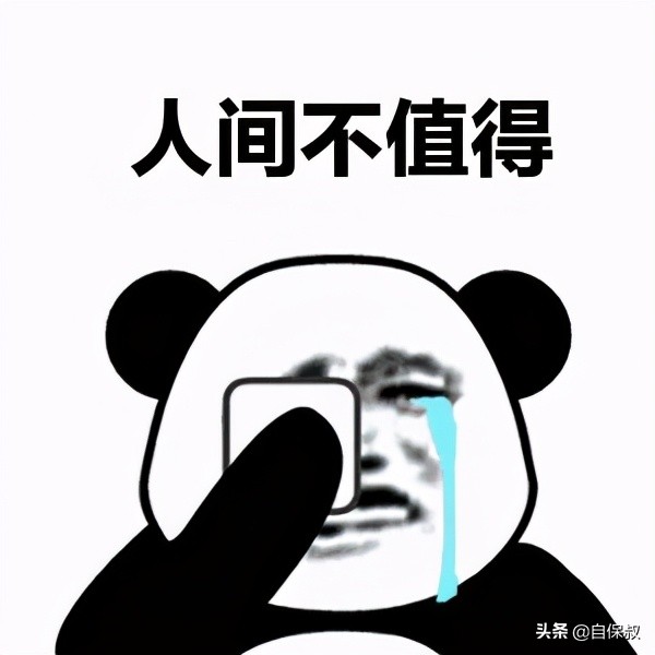 买理财保险老公不同意怎么处理,买保险老公劝不住了