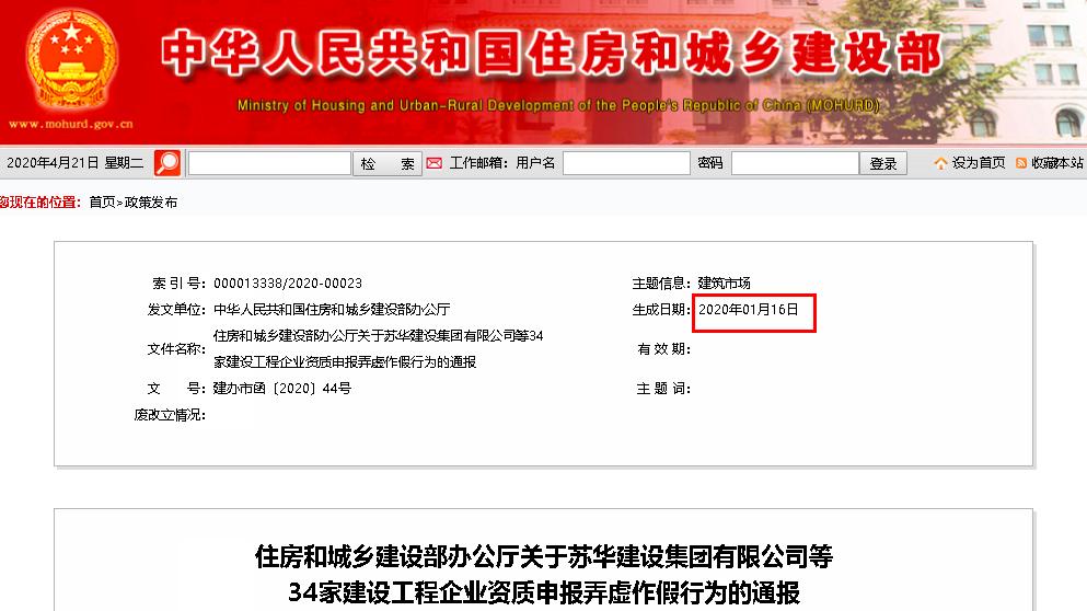 2023特级资质企业,5个特级资质建筑企业