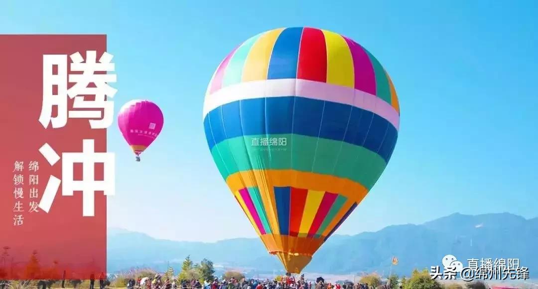 绵阳即将开通的航线,四川绵阳什么时候开通直飞航线