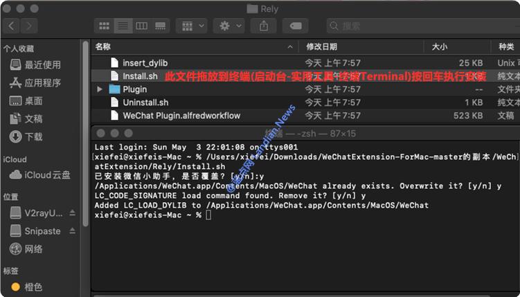 微信防撤回聊天插件,微信防撤回插件xp