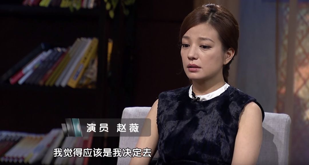 赵薇亲和力,赵薇的热度