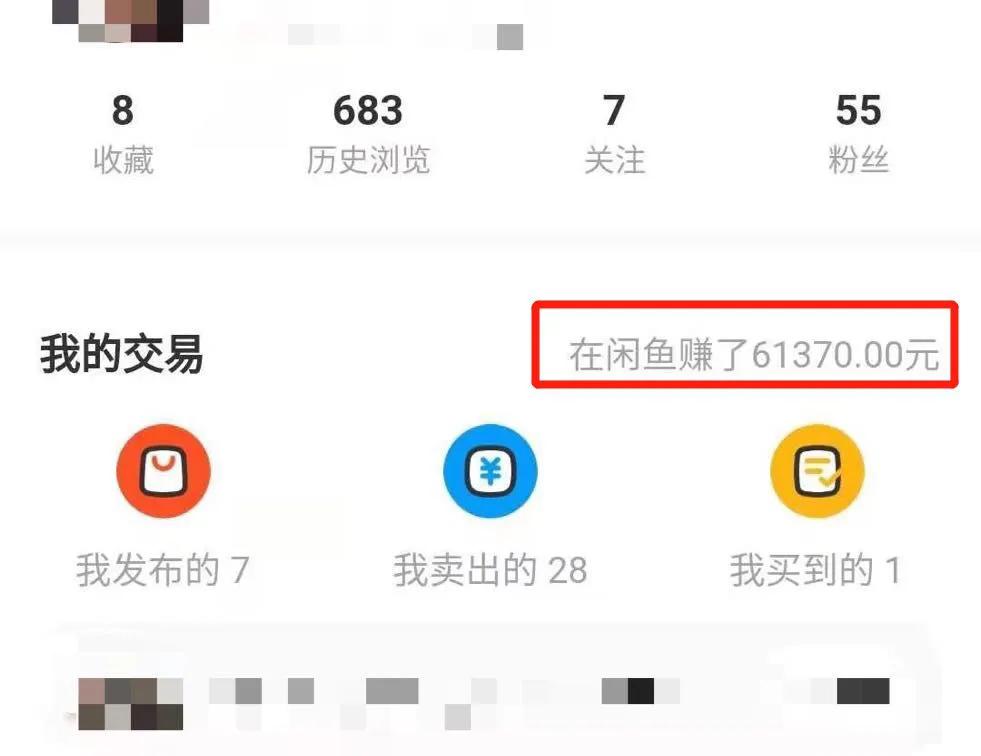 闲鱼怎么卖东西流程和注意事项,第一次在闲鱼买东西需要注意什么
