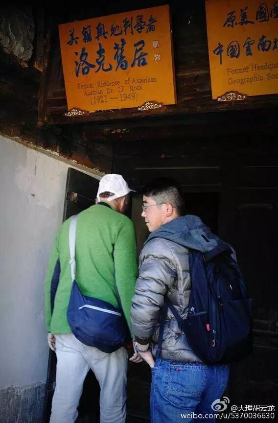 玉龙雪山附近原始村落,玉龙雪山下的村叫什么