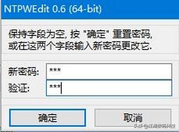 强制解开电脑开机密码,windows7忘记电脑开机密码怎么办