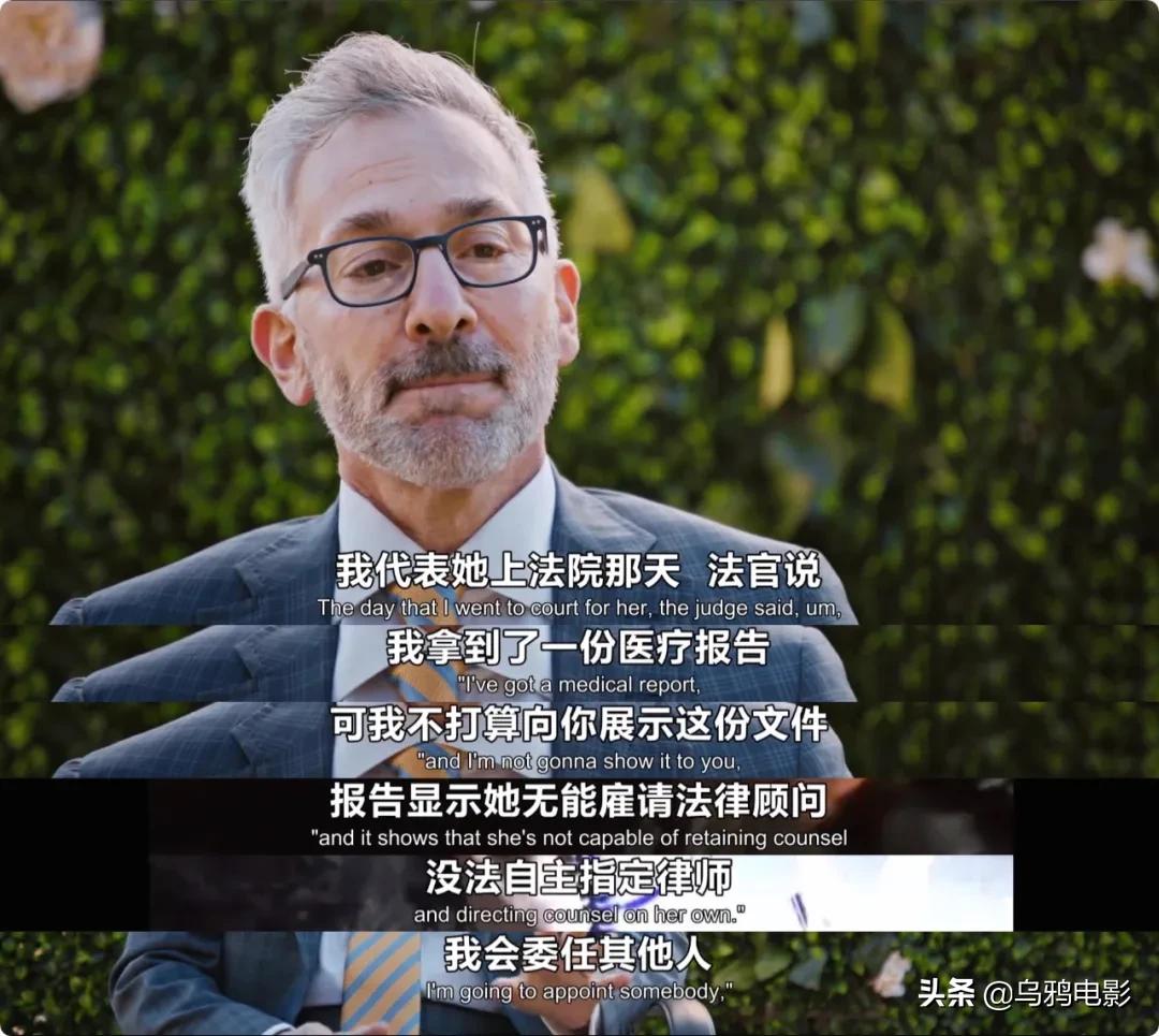 13年首曝光！被亲爹无死角监视、灌药、绝育，毁掉一个巨星多容易