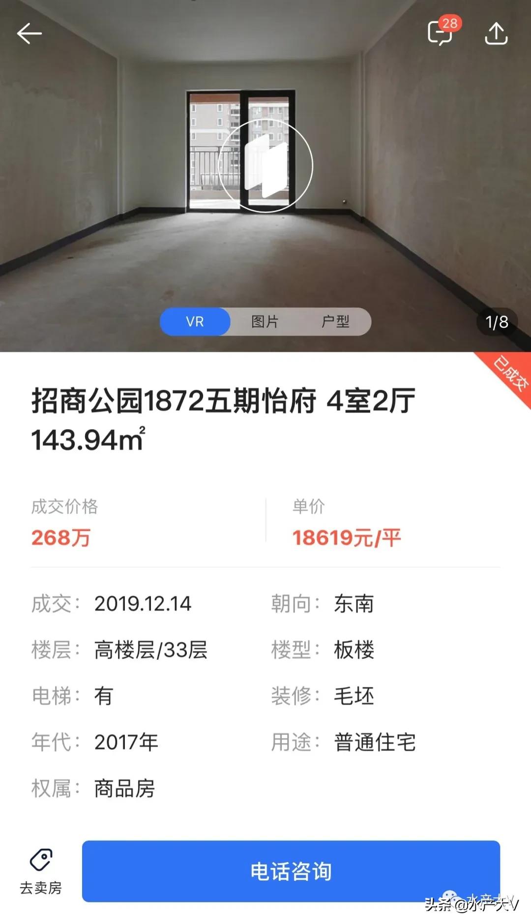 四新s040值得买吗,我为什么要买一双鞋