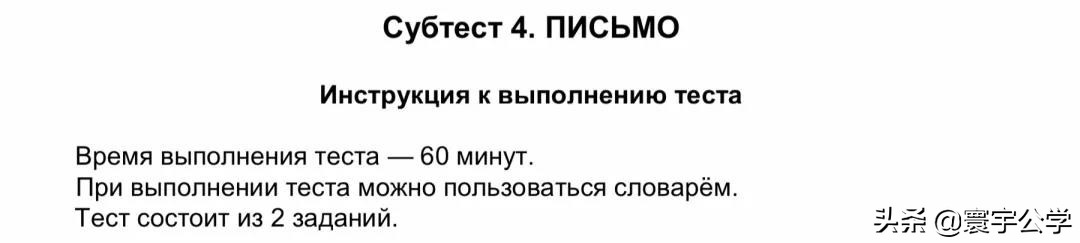 俄罗斯留学语言考试,俄罗斯留学考试有哪些