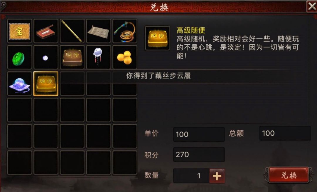 大话西游2：买我号的那个人你还好吗？我睡不着了