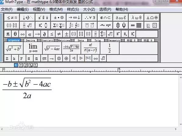 数学老师都在用的数学app,推荐给数学老师的app