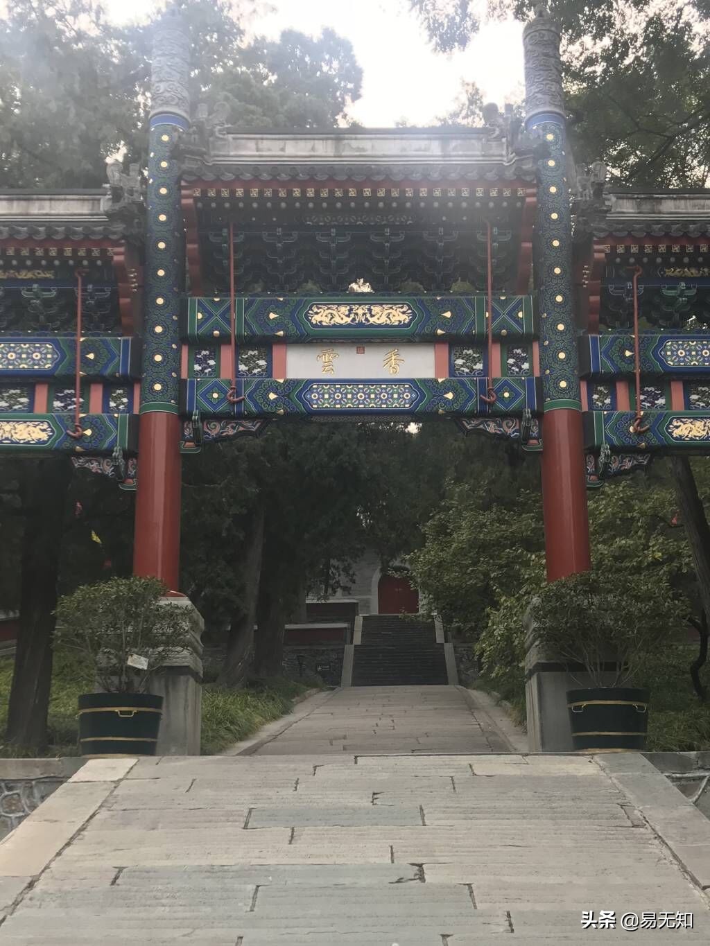 香山——远不止“红叶”那么简单，本为皇家园林，老百姓岂得擅进