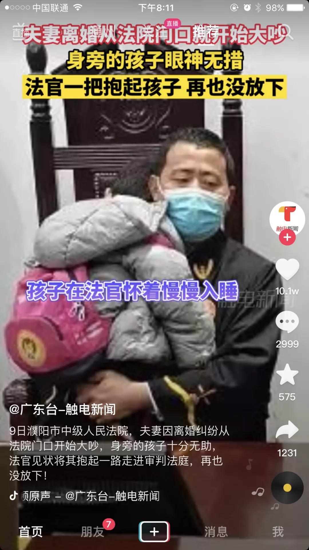 房子归你孩子归我视频,房子归你孩子归我