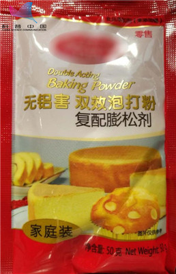 油条有明矾吃多了会怎么样,油条中的明矾铝含量不能超过多少