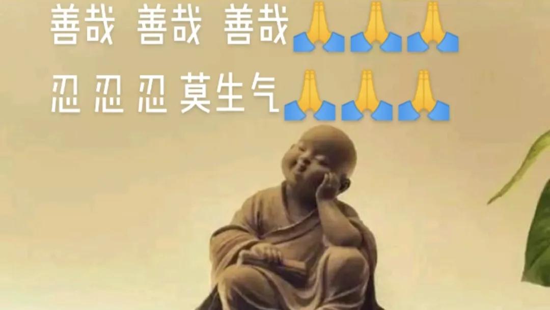 佛系老师悄然兴起,读懂佛系教师越来越多背后的原因