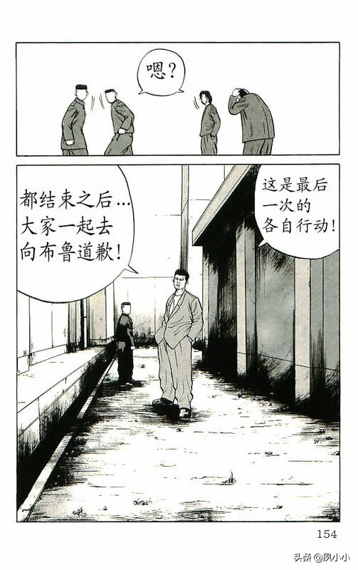 热血高校高清版,热血高校10完整版