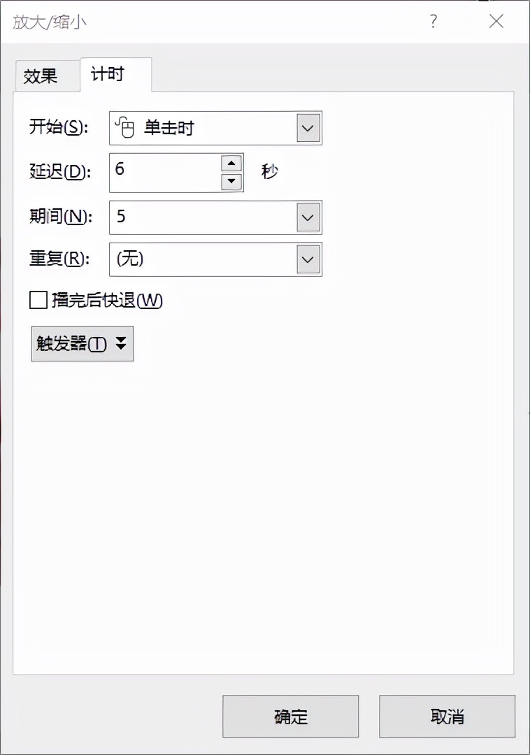 ppt琛ㄦ牸杞挱婊氬姩鏁堟灉,濡備綍璁剧疆ppt鍥剧墖杞挱