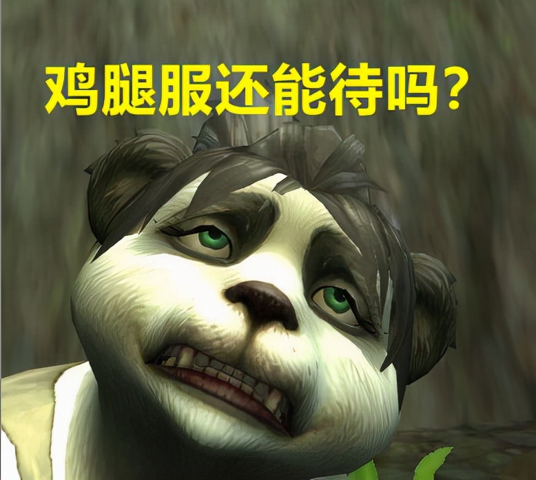 魔兽tbc生态船被封,魔兽tbc打金能被封吗