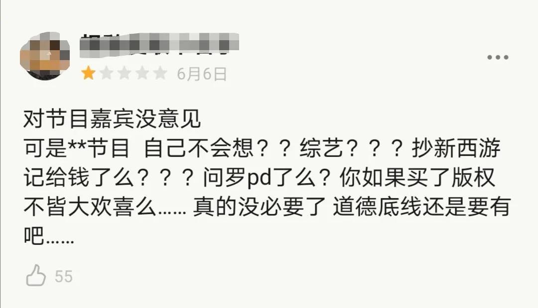 贾玲为什么退出青春环游记,贾玲抄袭风波全集