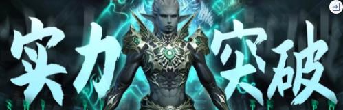 这装备值得收藏16年？《天堂2：血盟》玩家看上它的最强套装属性