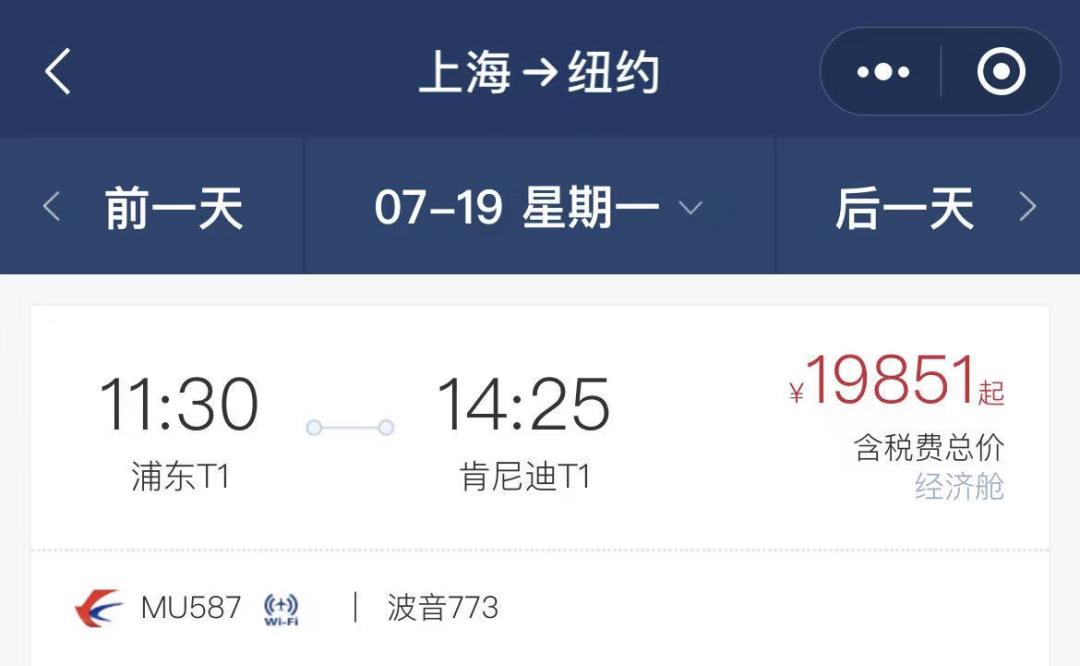 现在赴美航班,赴美航班有哪些