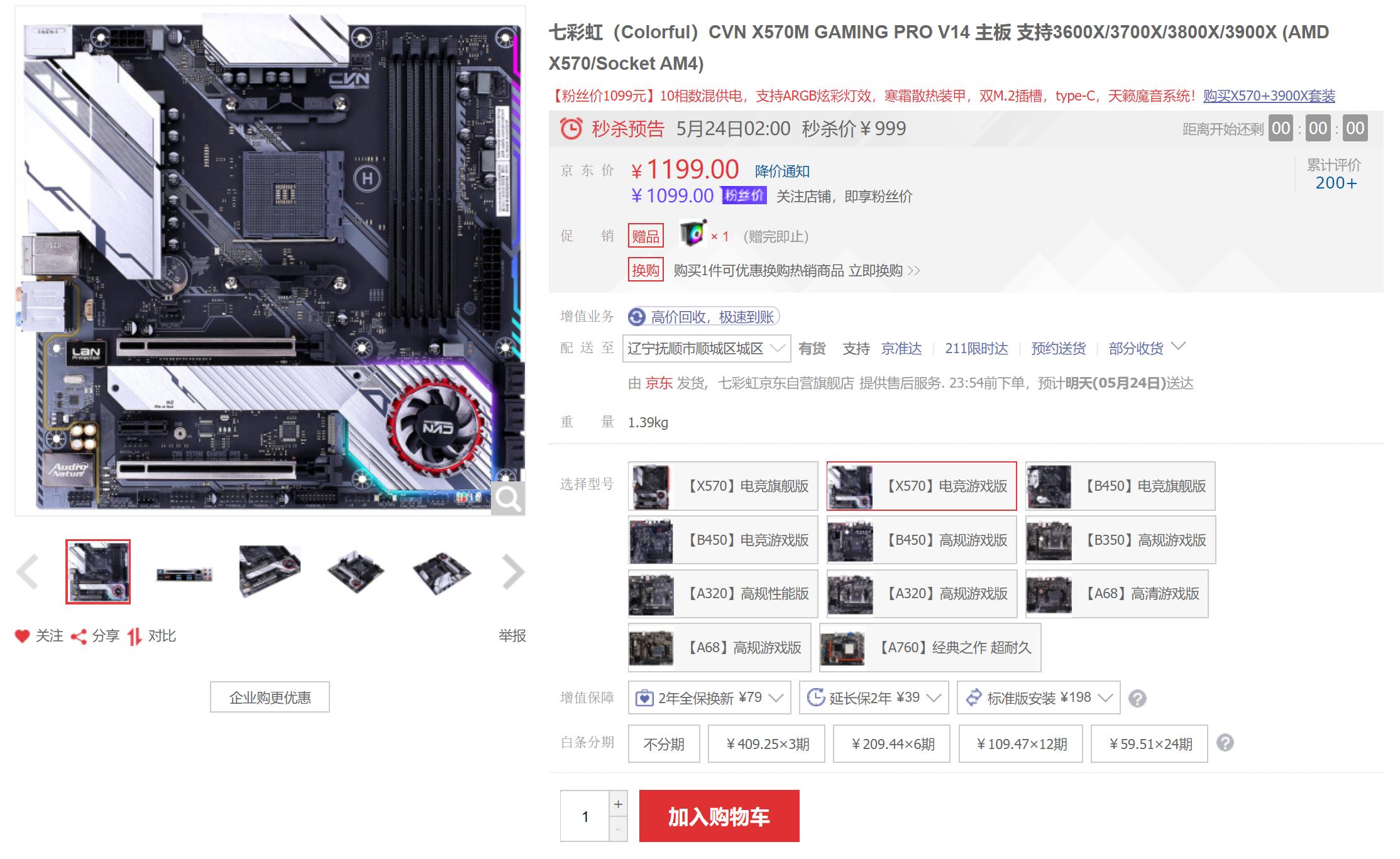 2019年10月份装机配置推荐,装机配置推荐618