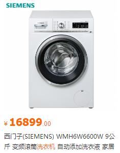 买了美的洗衣机怎么找售后安装,美的洗衣机好还是tcl洗衣机好