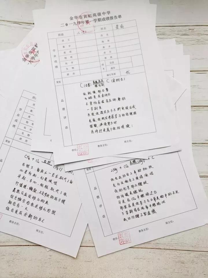 在期末写评语时老师会用诗句祝福,期末老师对学生的评语100字