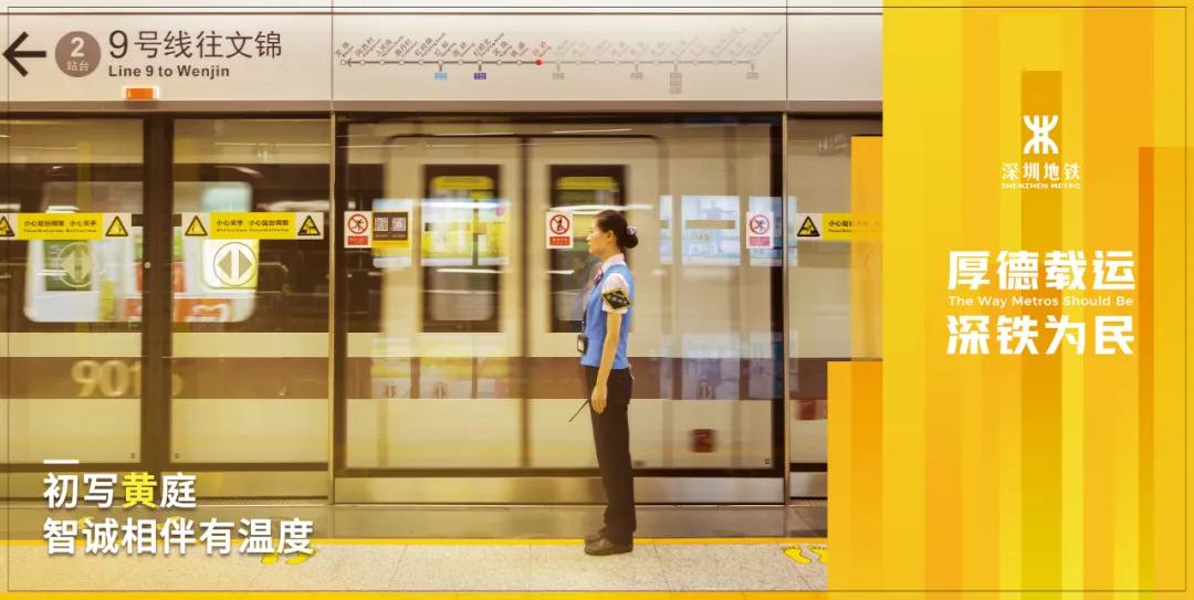 深圳地铁最早的logo,深圳地铁logo好看吗