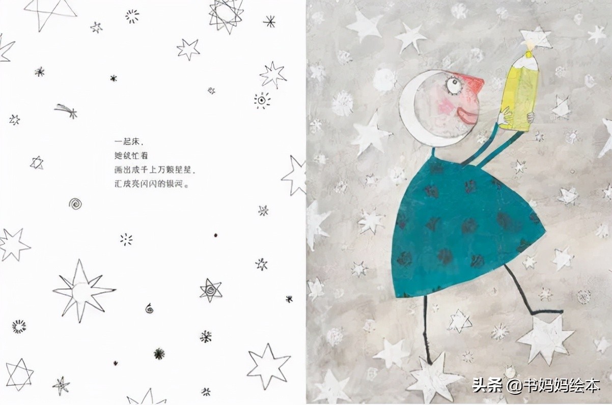 有关中秋节的绘本月亮的味道,中秋节的晚上我想对月亮许愿绘本