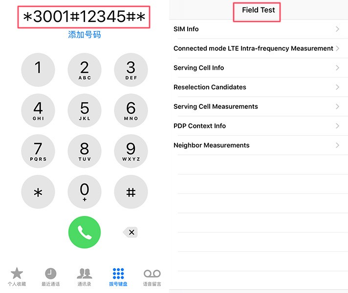 新入手的iPhone手机,记得调整这6个功能设置,能让手机更好用